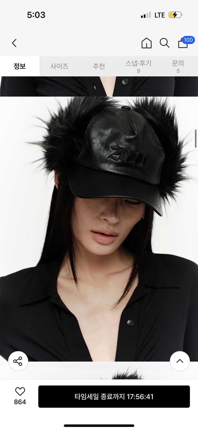 2000 아카이브 퍼 이어플랩 블랙 새상품 상품이미지1