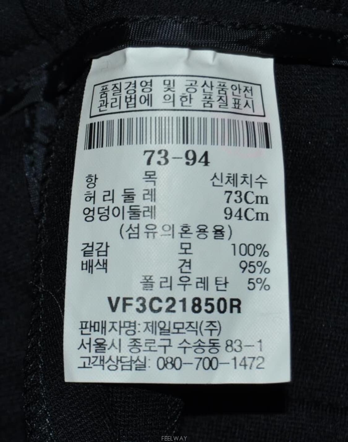 르베이지(LEBEIGE)/여성스판팬츠(허리 상품이미지7