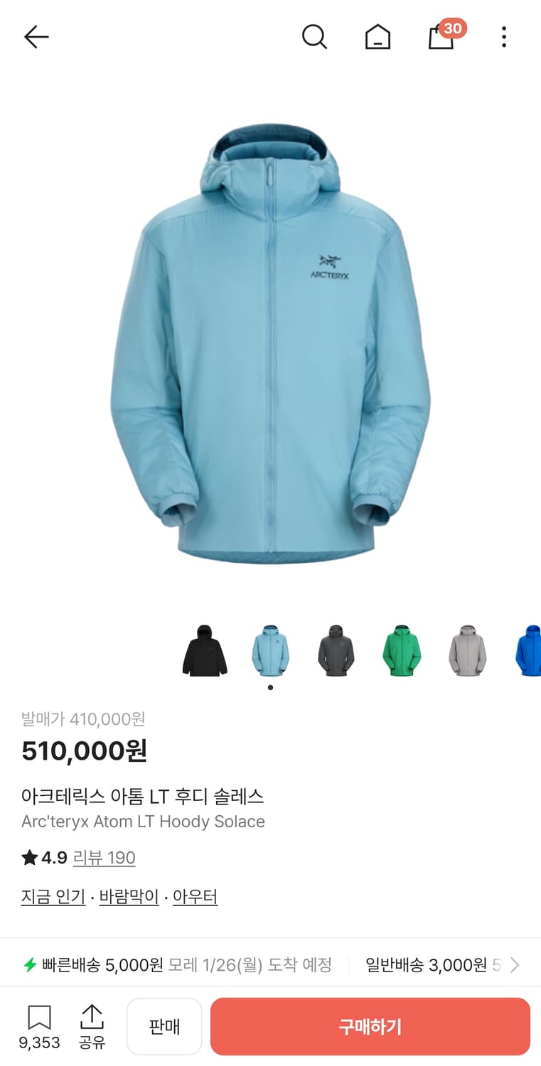 아톰lt 블랙, 솔레스 새상품 상품이미지2