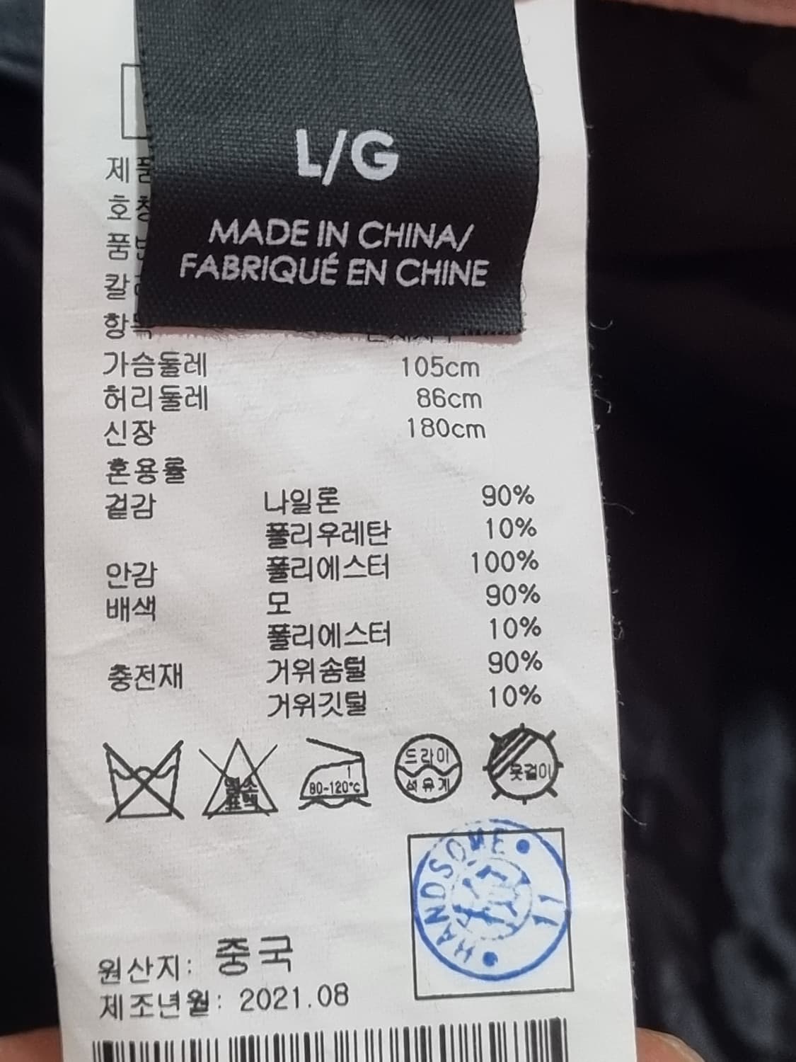 클럽모나코 남성 구스 경량패딩  상품이미지4