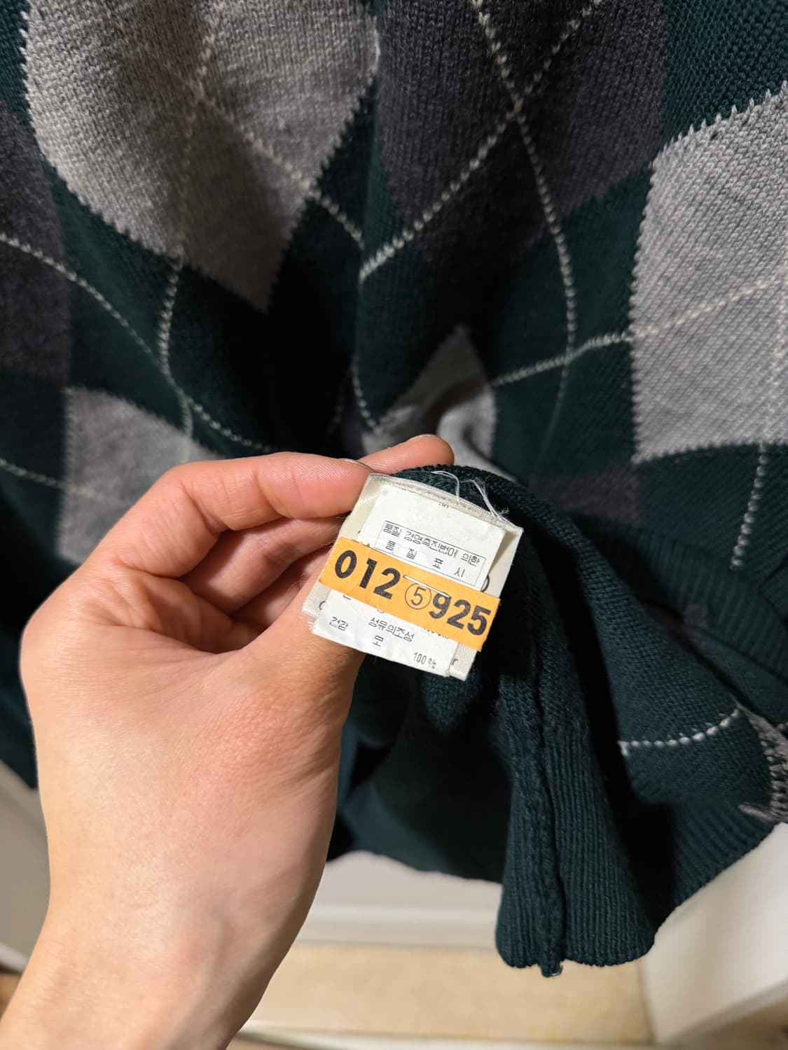 버버리 빈티지 아가일 니트 그린  상품이미지4