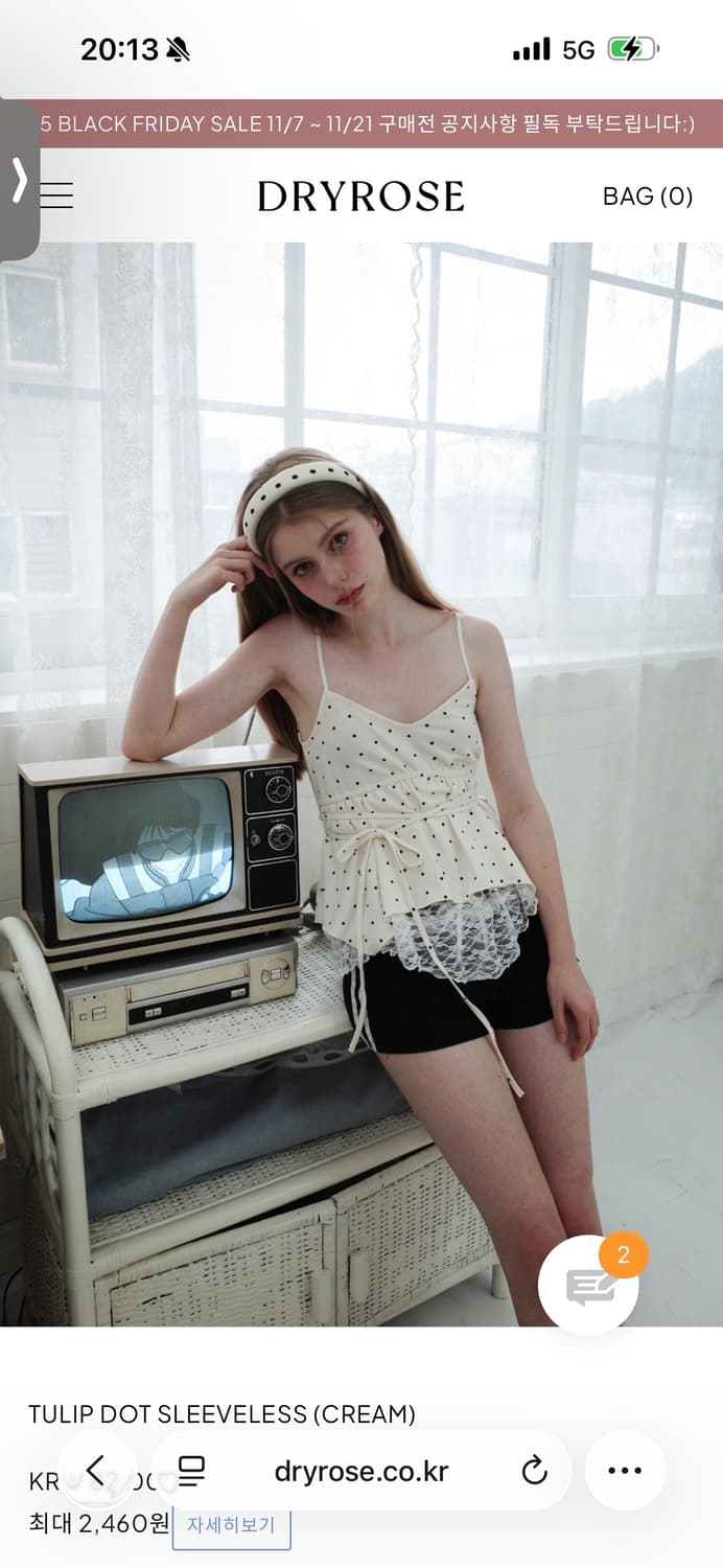 드라이로즈 TULIP DOT SLEEVELESS (CREAM) 상품이미지1