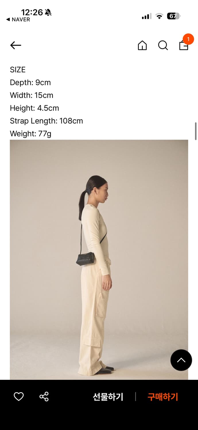 유르트 bou_s 레드 상품이미지3