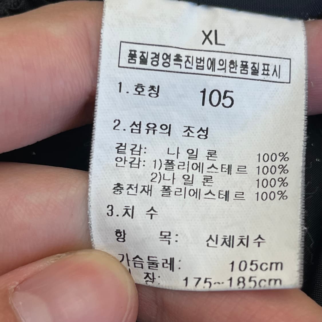 골드윈 스키 보드복 자켓 (105) 상품이미지7