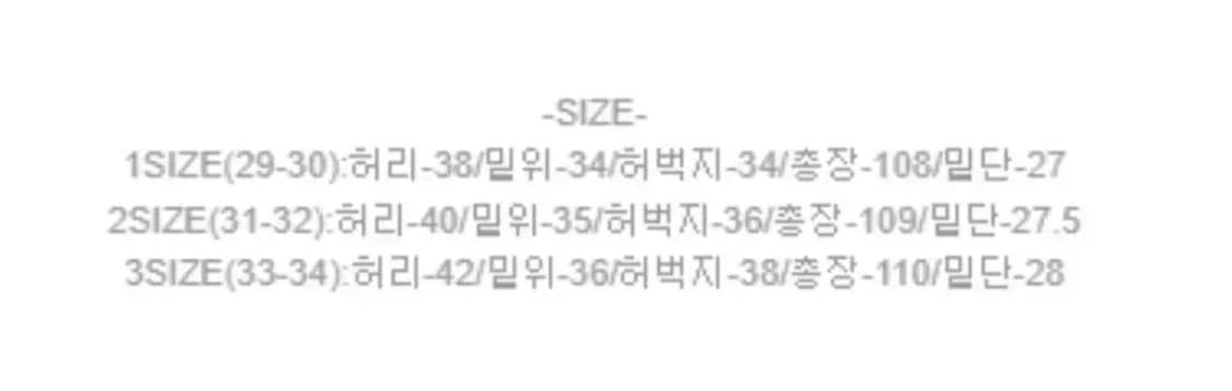 2) 알렌느 왁스 코팅 사이드진 데님 상품이미지10