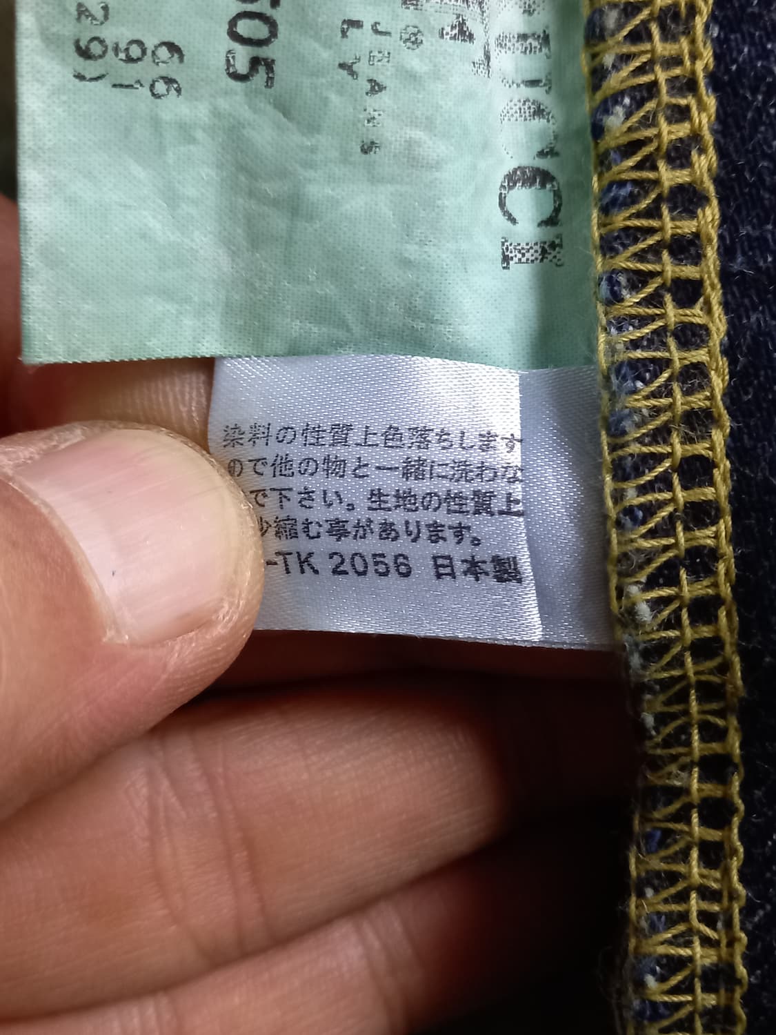 26 FIORUCCI Jap 셀비지 하이웨이스트 진청 26-622 상품이미지9