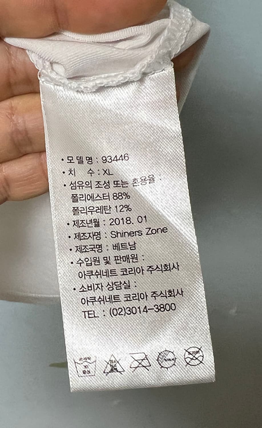 FJ 풋조이 남자 기능성 골프 카라 반팔티셔츠 시원한 화이트 XL 105 상품이미지5