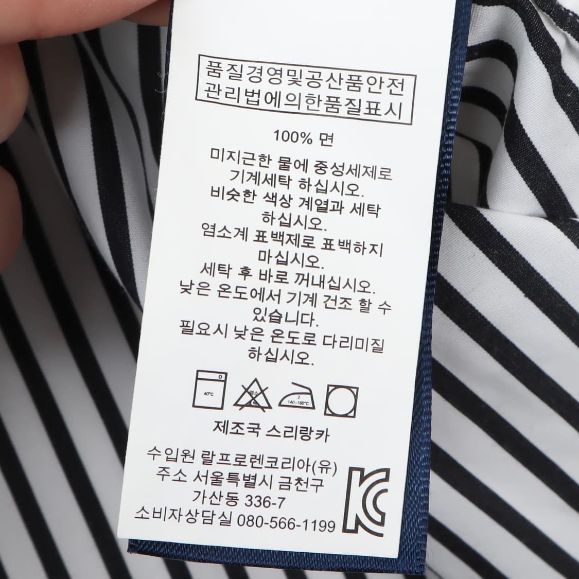폴로 랄프로렌 우먼스 블랙 스트라이프 셔츠 상품이미지10
