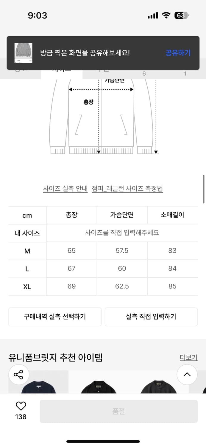 유니폼브릿지 C-2가디건 상품이미지2