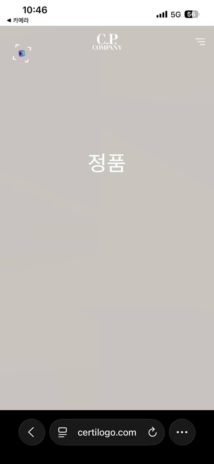 Cp컴퍼니 카고 팬츠 46사이즈 상품이미지4