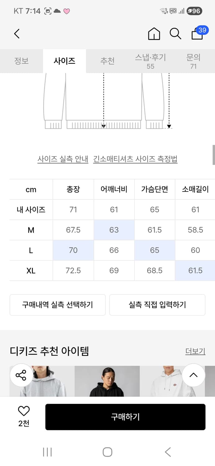시그니처 팬츠 판매합니다 상품이미지3