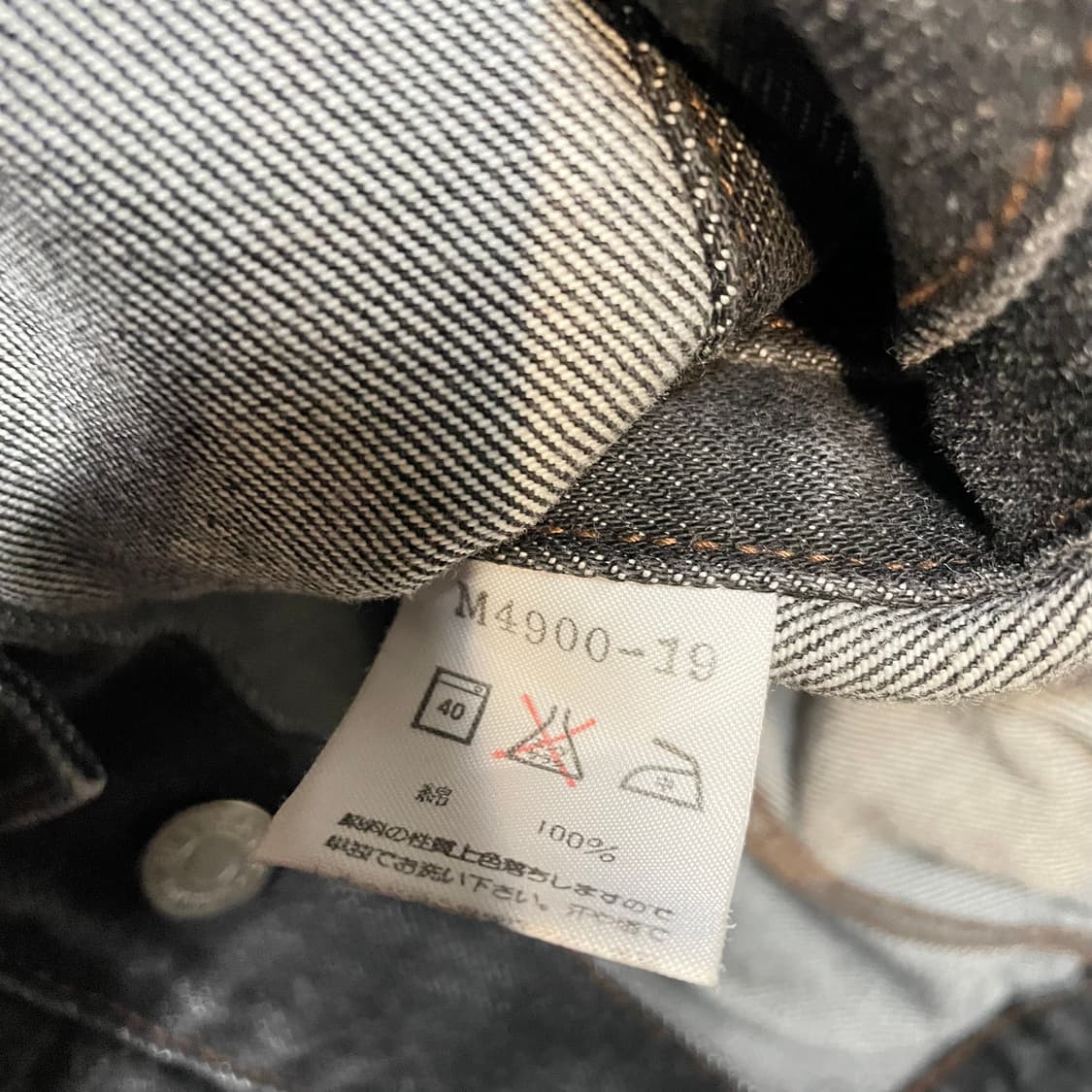 랭글러 JAPAN 데님 자켓 상품이미지4