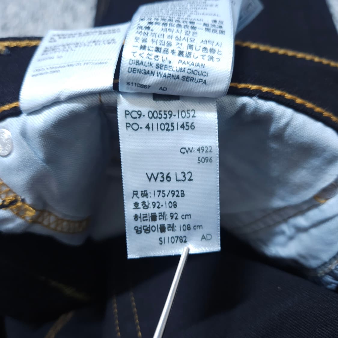 리바이스559) 36/32 남자 블랙진 일자 데님팬츠 / 왕눈이샵 상품이미지10