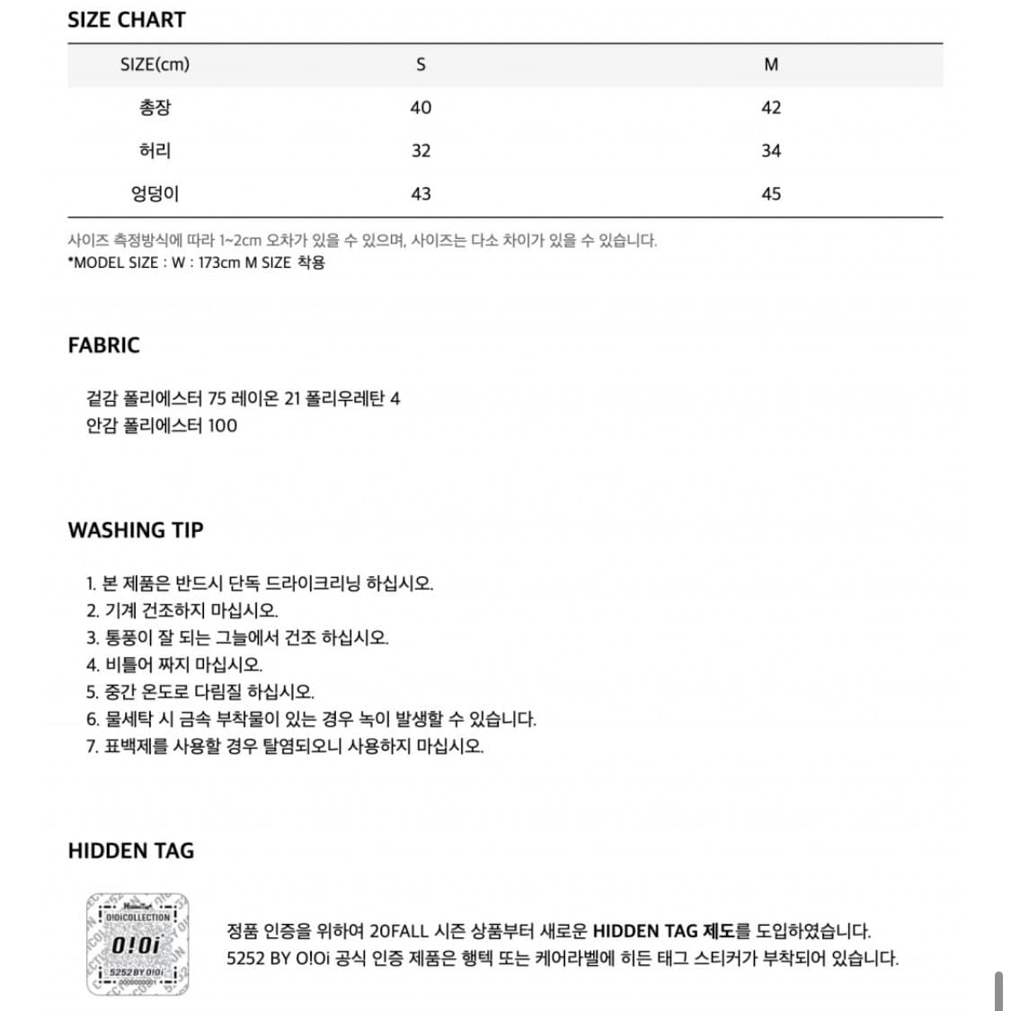 OiOi basic pleated mini skirt_black 상품이미지8