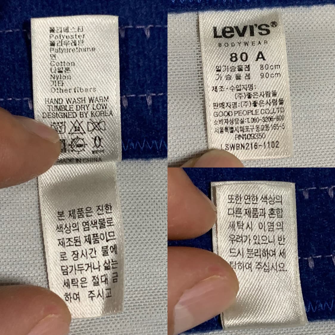 LEVIS 리바이스 2011/SS 바디웨어 데님 프린팅 코르셋 상품이미지10