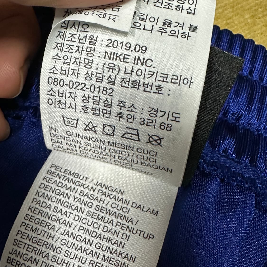나이키 사이드버튼 유광 오버핏팬츠 M 상품이미지5
