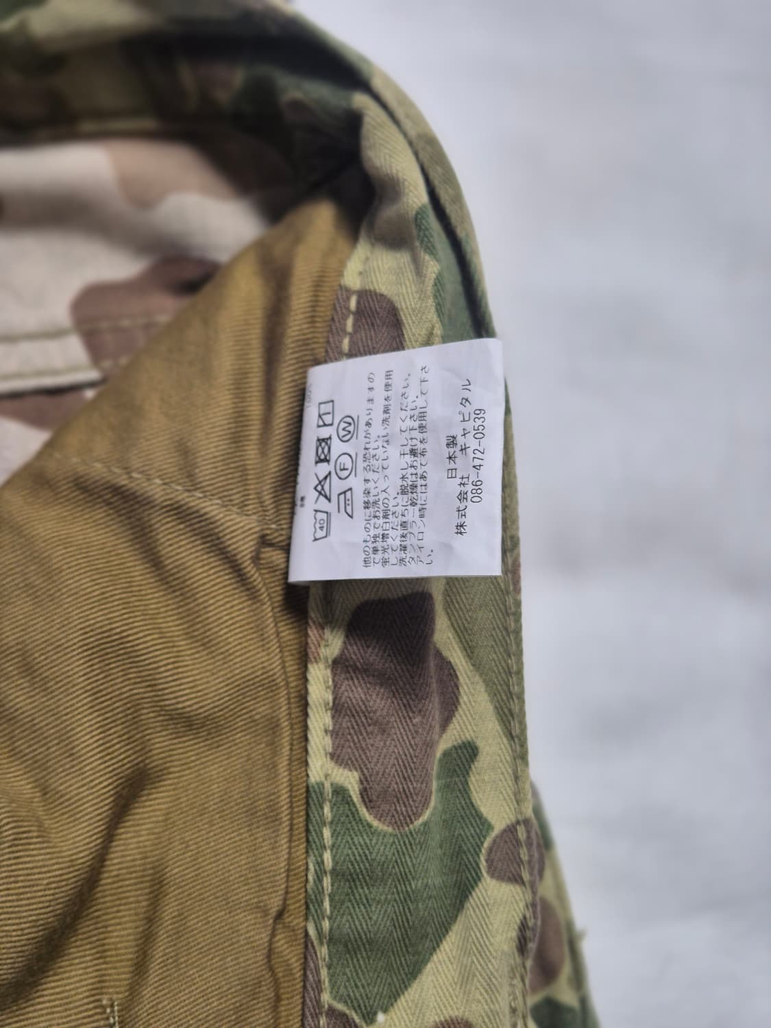 캐피탈 헌터 카모 해링본 포트 배기 팬츠 3사이즈 판매 상품이미지8