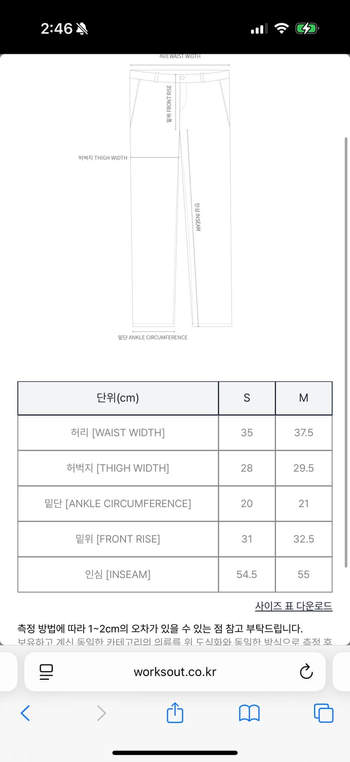 미스치프 마운틴 카프리 팬츠 라이트 그레이 S 상품이미지6