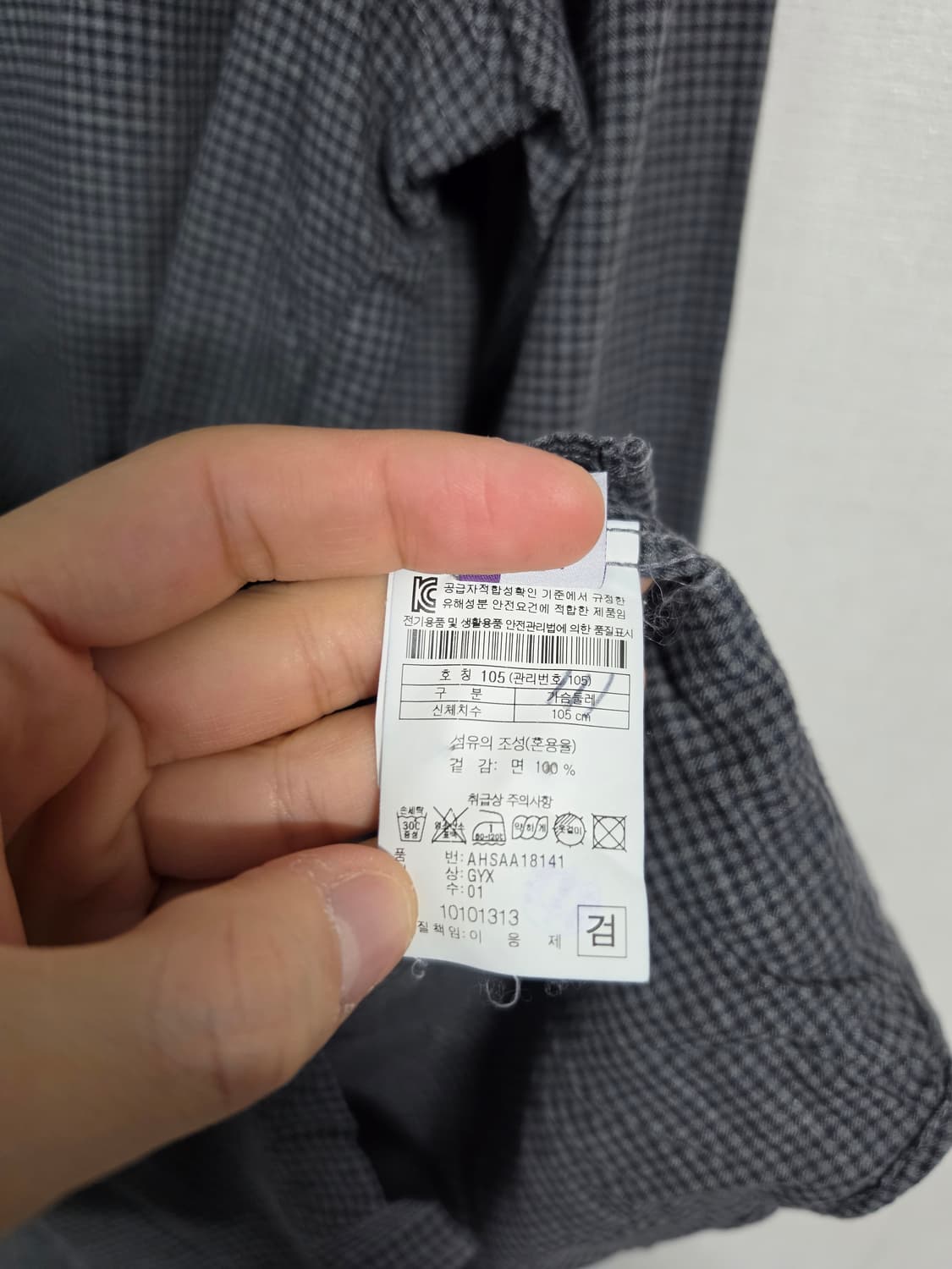 헨리코튼 체크 셔츠 남방  105 상품이미지5