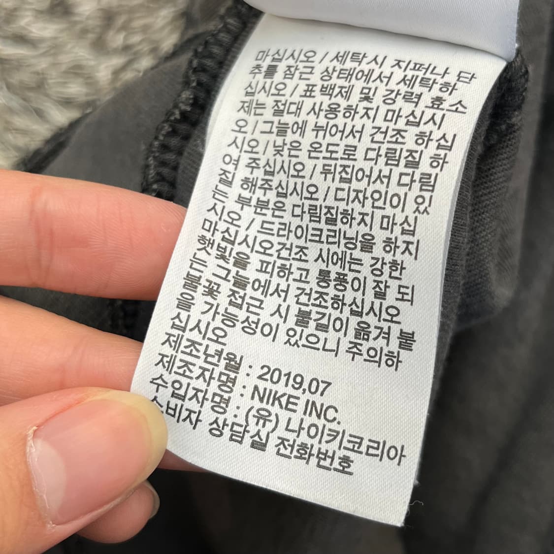 나이키 테크플리스 조거팬츠 (80) 상품이미지7
