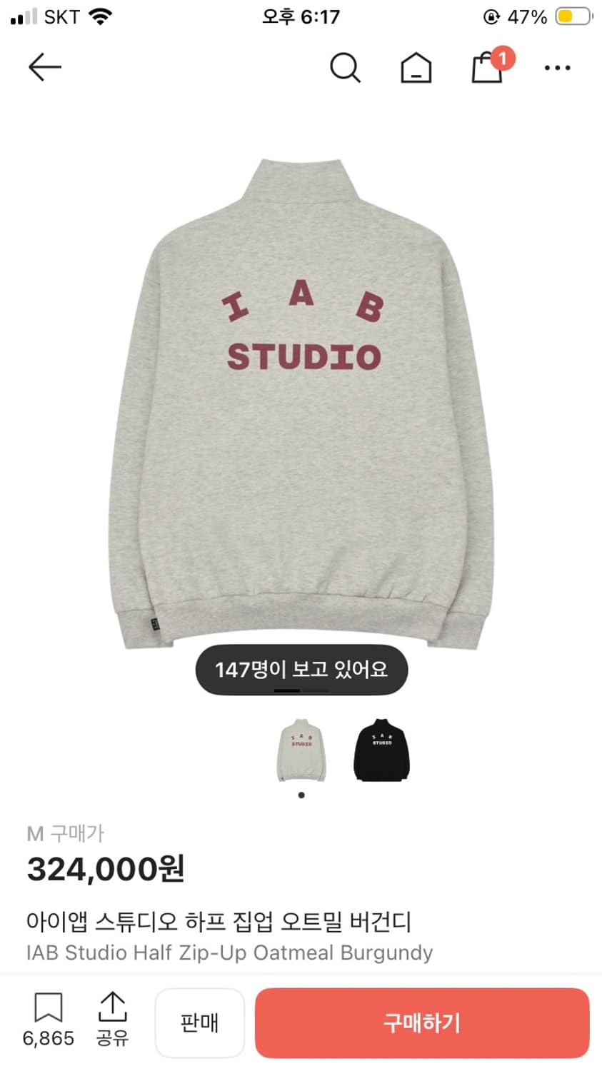 아이앱 하프 집업 상품이미지1