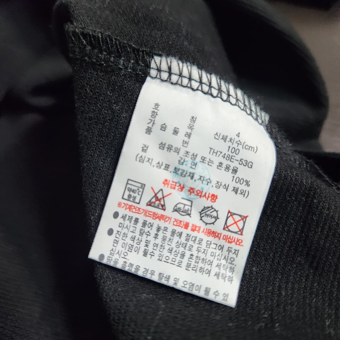 260A [100] 라코스테 스포츠 남성 반팔 티셔츠 상품이미지4