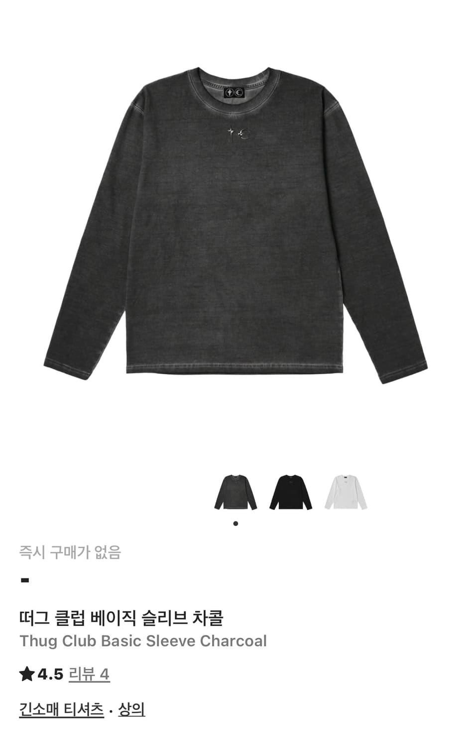 떠그클럽 TC 슬리브 그레이 2사이즈 상품이미지1