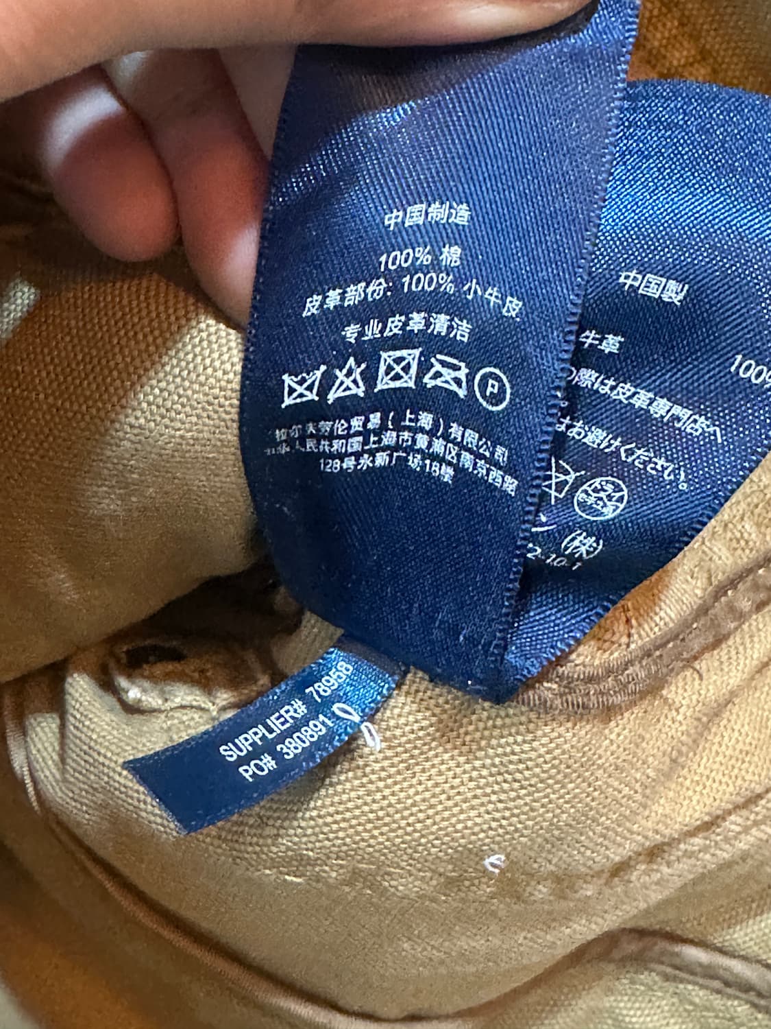 폴로 랄프로렌 파이어맨 자켓 소가죽 패치  상품이미지7