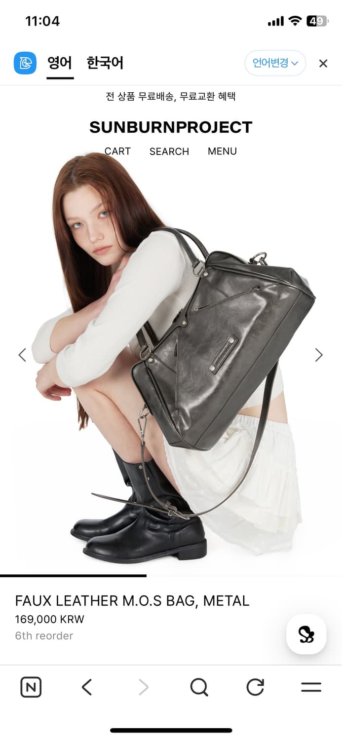 썬번프로젝트 모스백 가방 상품이미지1