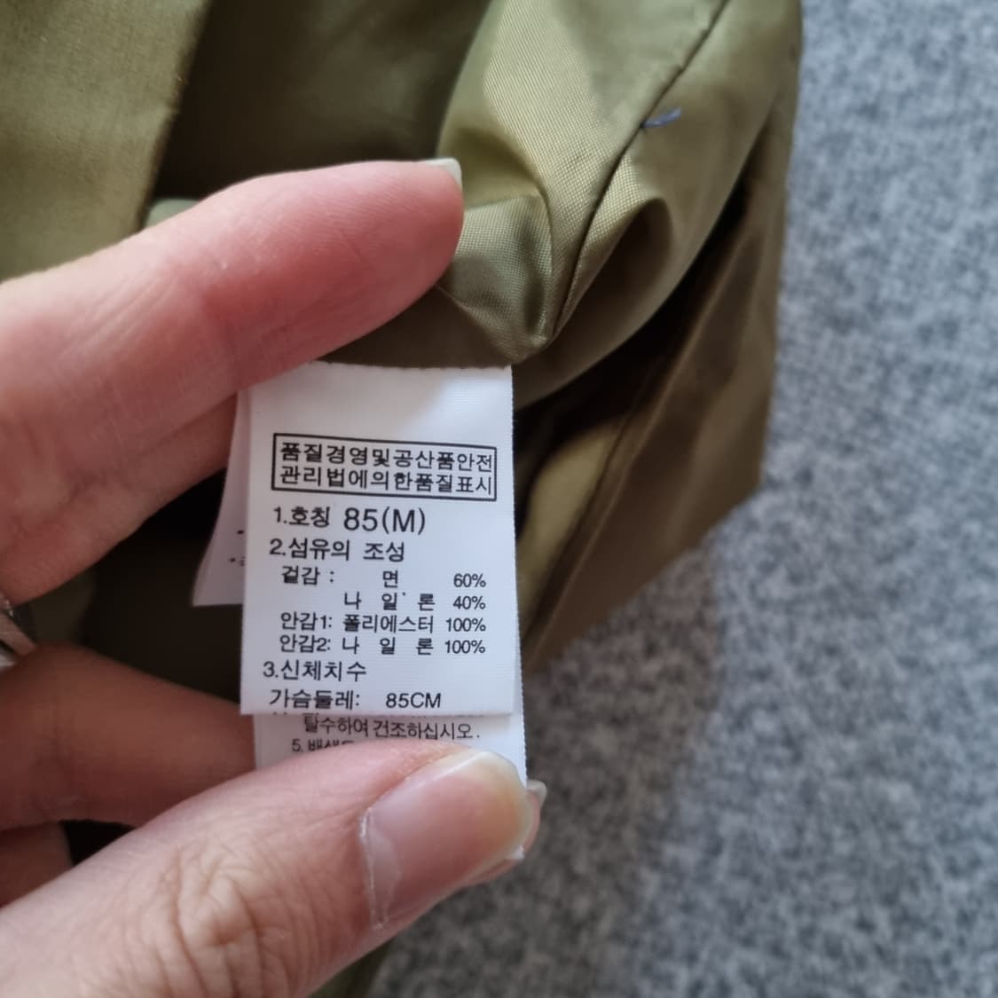 노스페이스 바람막이 자켓 상품이미지7