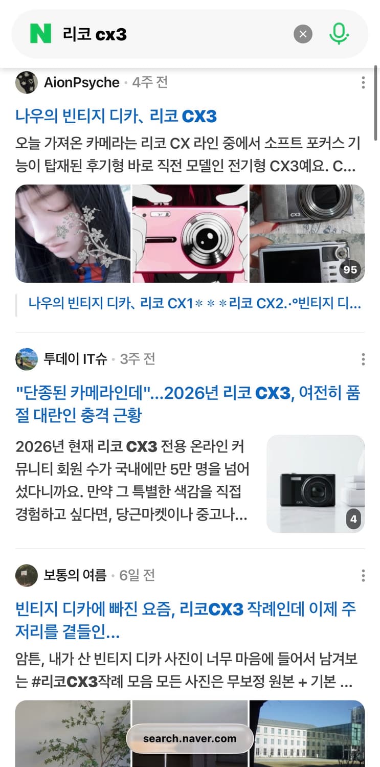 (필카감성) 리코 CX3 블랙 디카 디지털카메라 빈티지  //캐논 니콘 상품이미지7