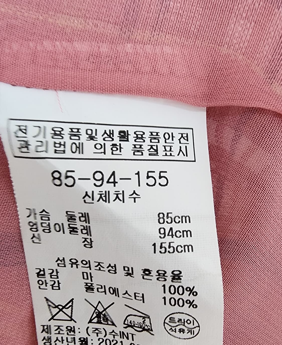 BCBG 린넨 체크 반팔 롱 원피스 상품이미지10