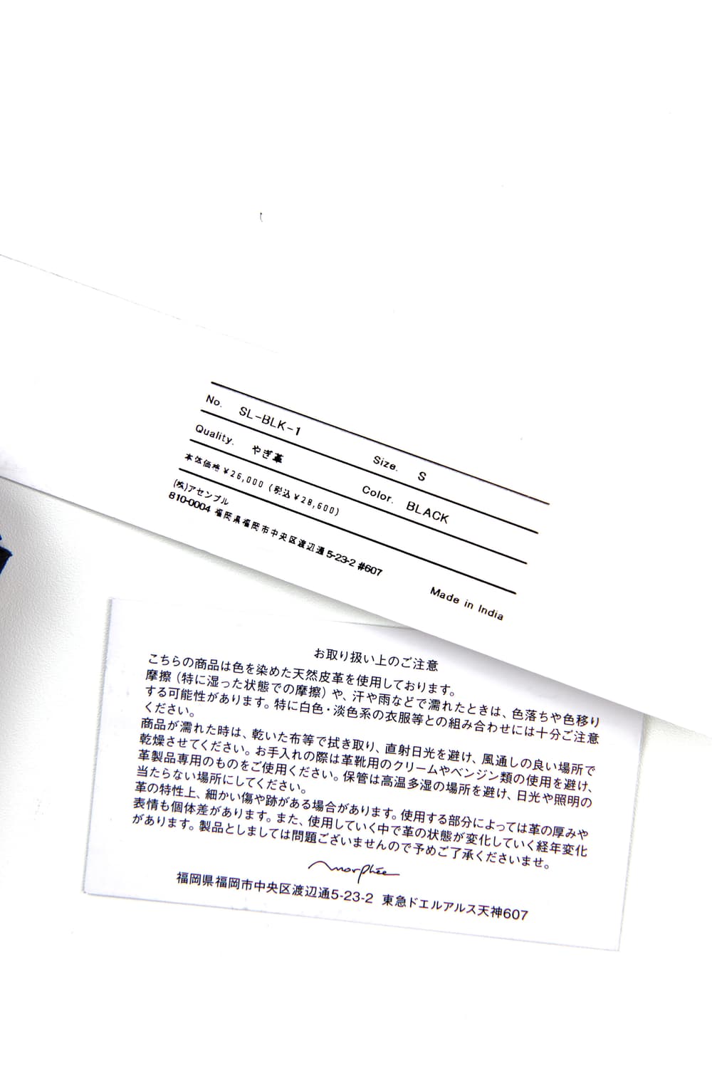 (새상품)Morphee 2웨이 스몰 토트 롱백 블랙 상품이미지8