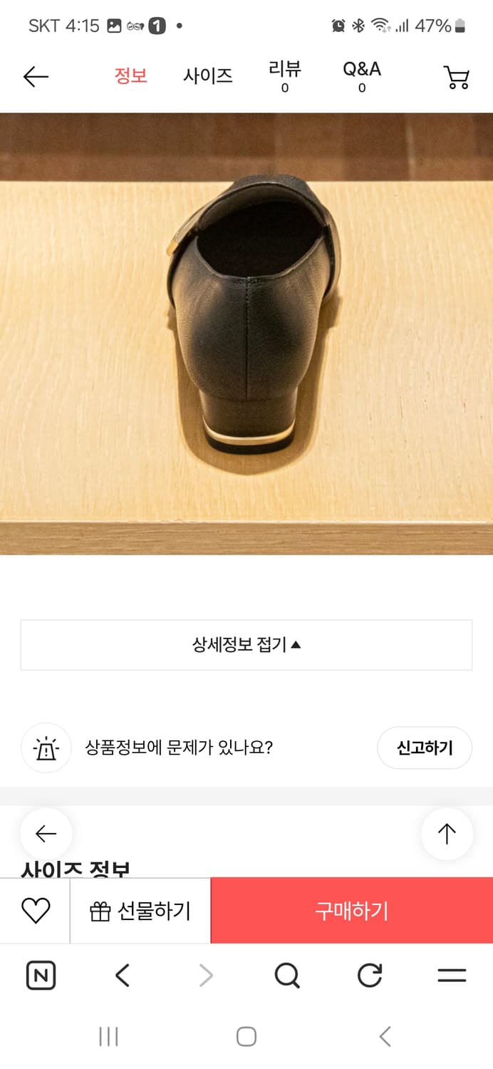 바이네르 240 구두 상품이미지3