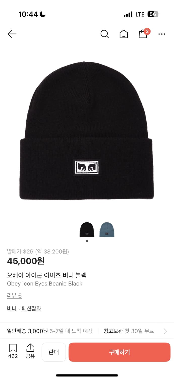 오베이 비니 상품이미지1