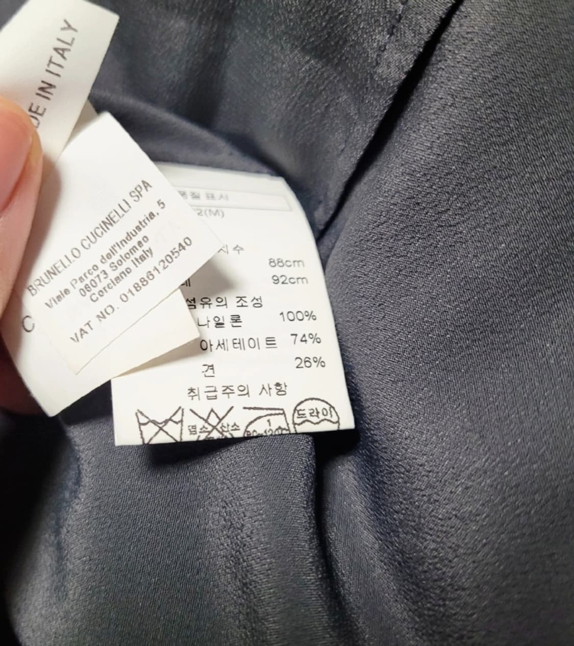 브루넬로 쿠치넬리 모닐리스트랩 샤 탑 레이어드 블라우스 (55/표기M) 상품이미지9