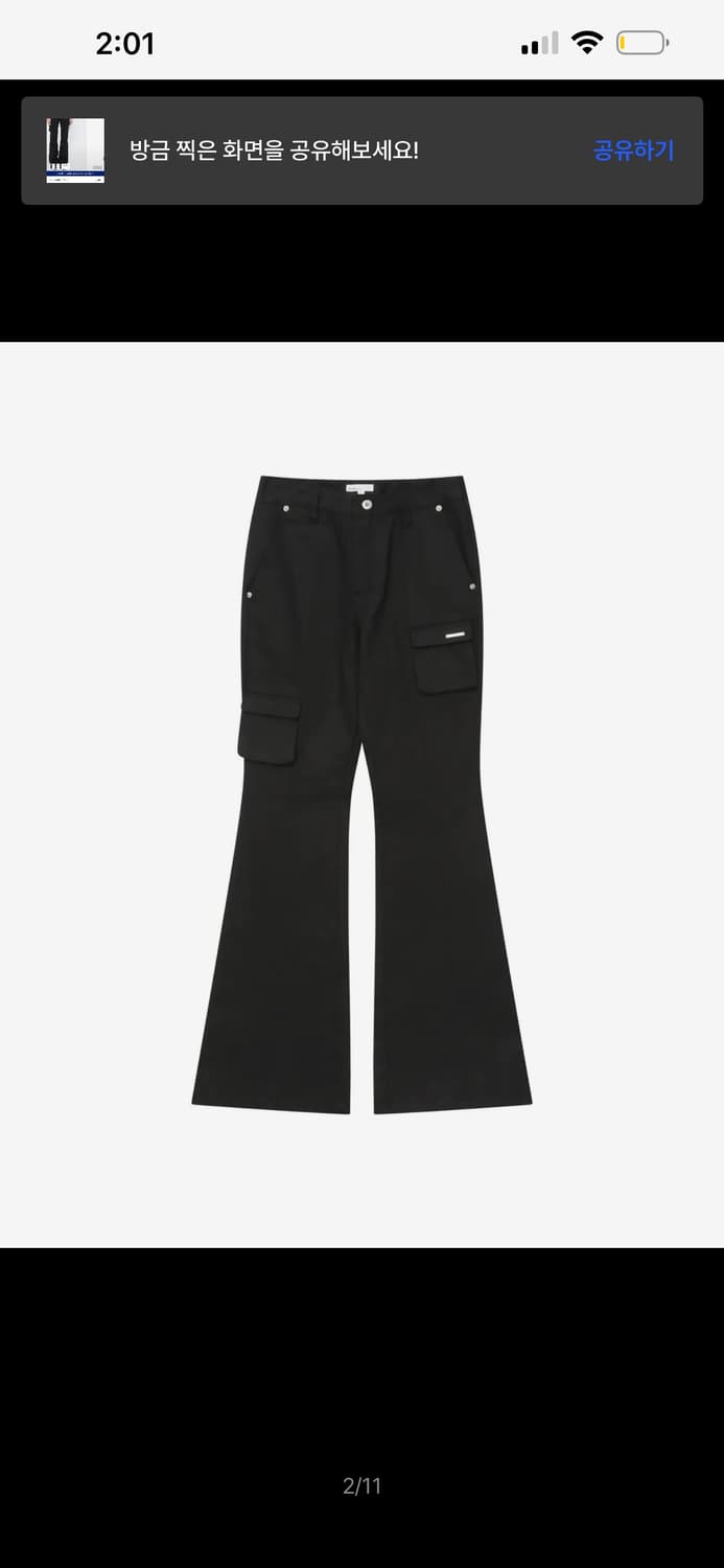 미세키 서울 카고 부츠컷 Line pocket cargo pants 상품이미지3