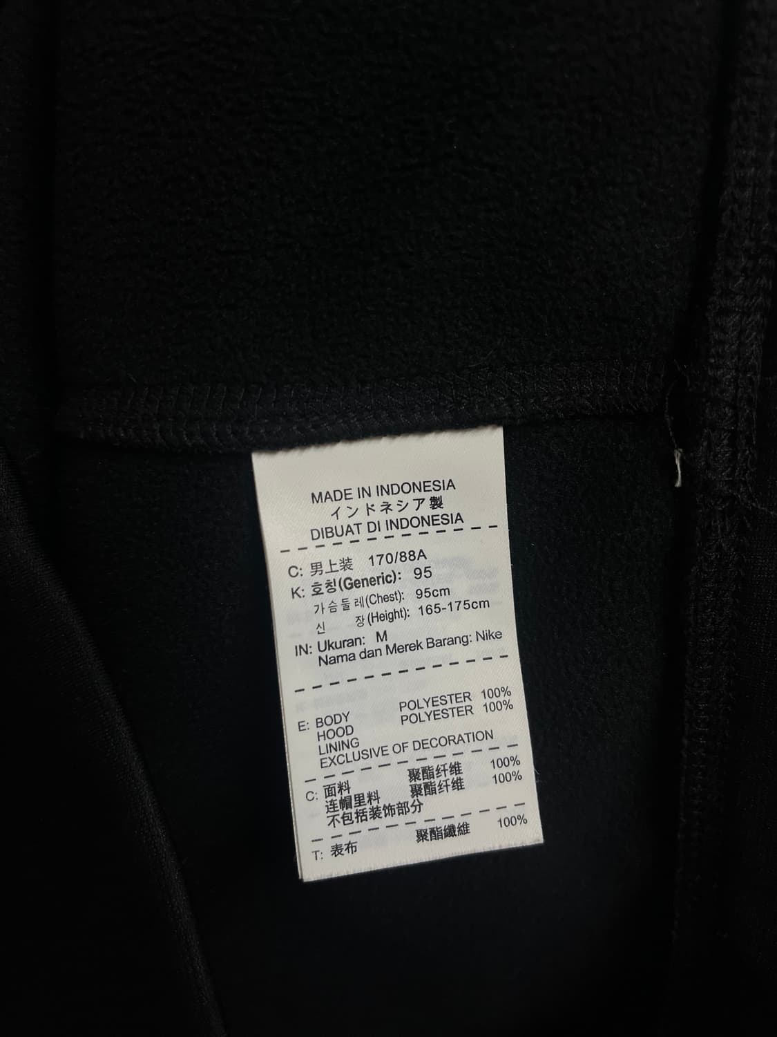 나이키 블랙 후드집업 상품이미지5