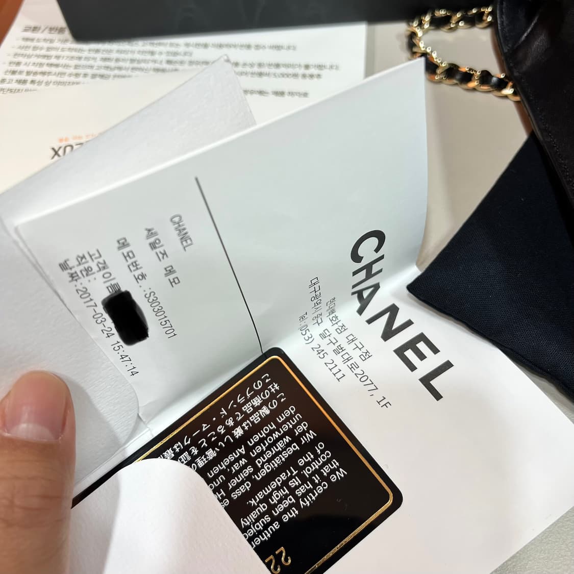 [정품] 샤넬 A81102 램스킨 금장 폰홀더 미니 크로스백 상품이미지10