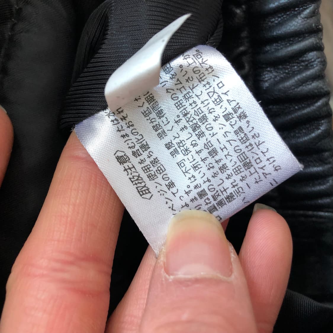 A2 이태리 레더자켓 퍼탈부착  상품이미지9