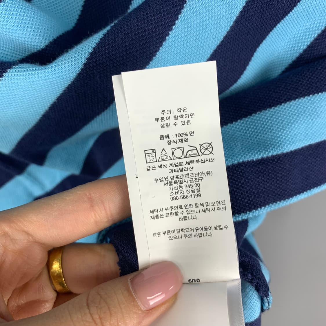 폴로 랄프로렌 신형 스트라이프 단가라 pk 반팔 티셔츠 상품이미지5
