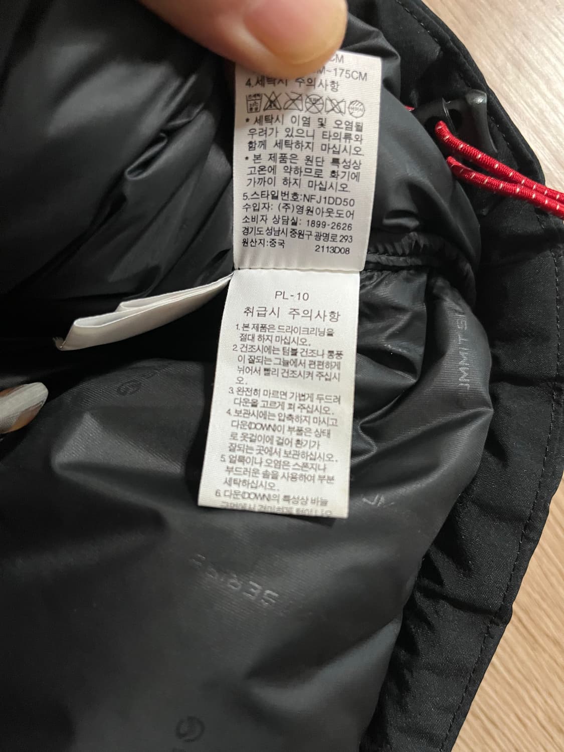 노스페이스 히말라야 95size 상품이미지5