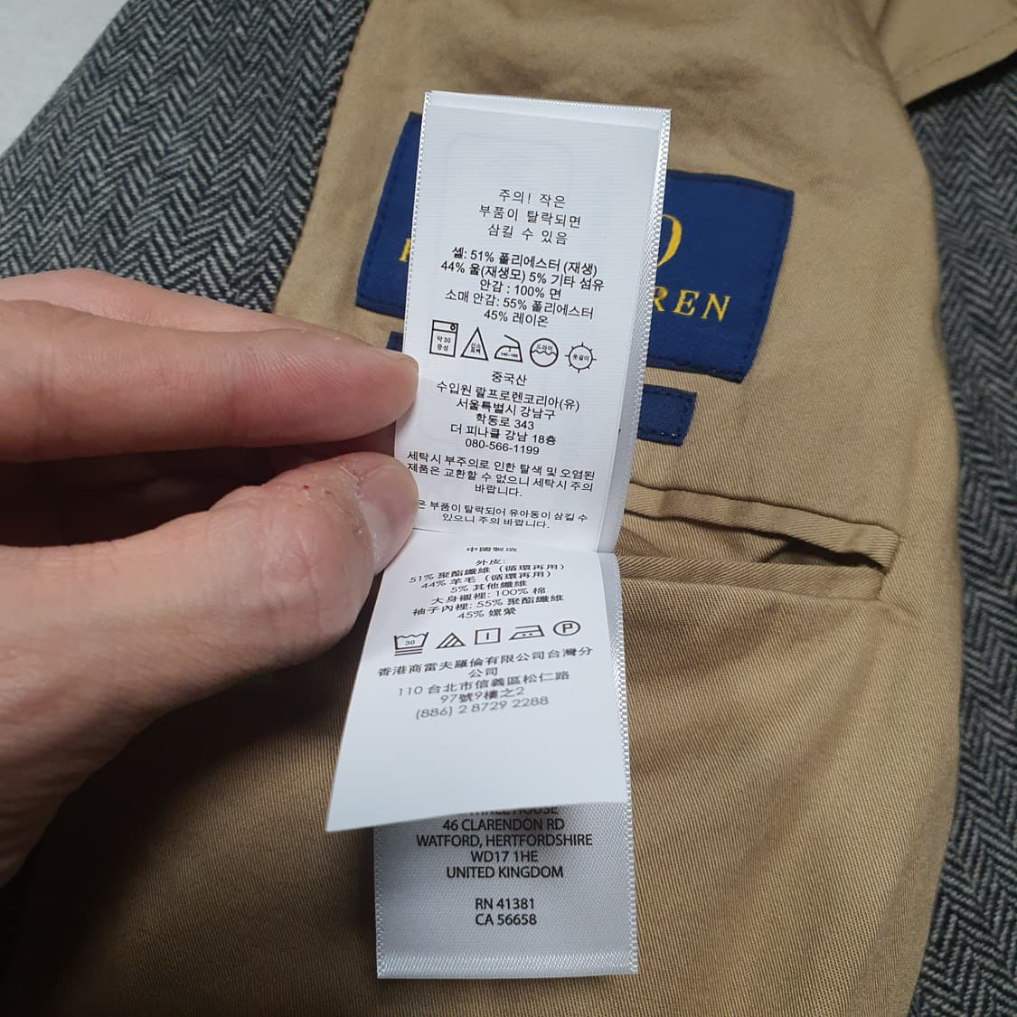 [40R] 폴로 랄프로렌 헤링본 자켓 상품이미지6