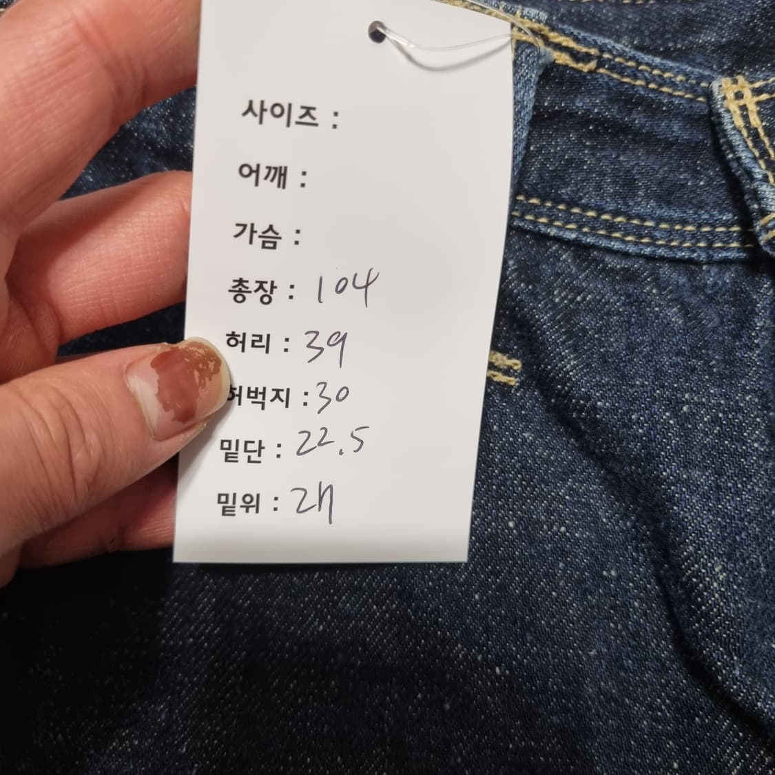 리바이스 엔지니어드진 데님팬츠 상품이미지9