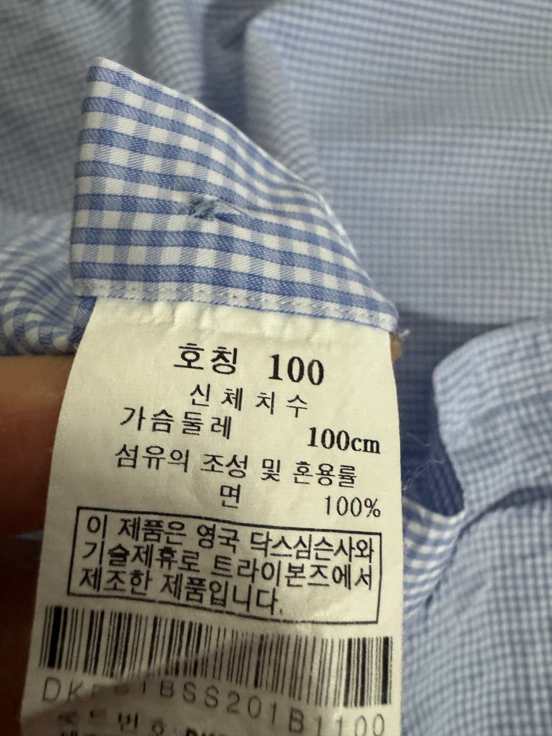 정품 닥스 Daks 깅엄 체크 반팔 셔츠 L 블루 상품이미지4