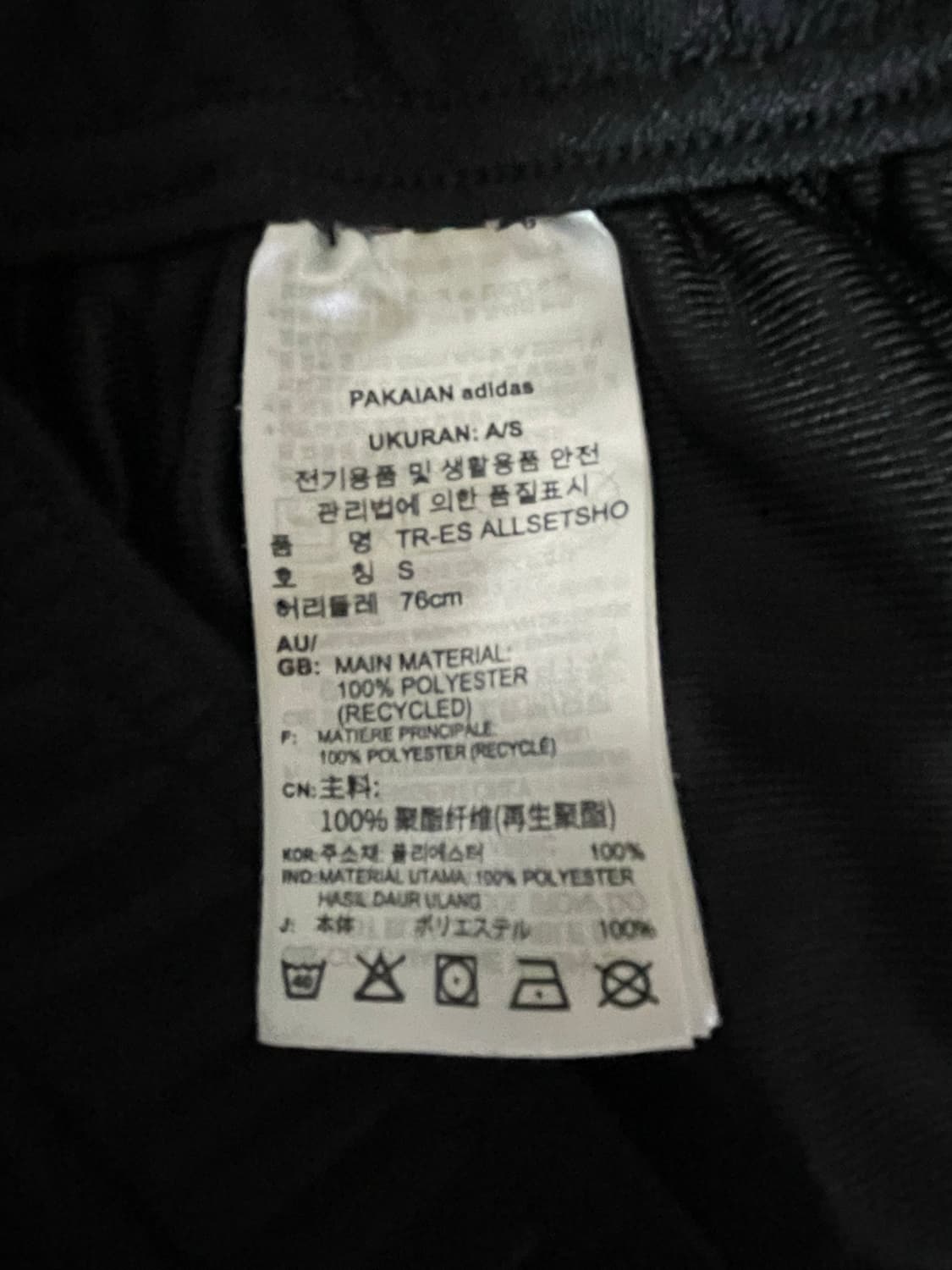 아디다스 트레이닝 반바지 상품이미지2