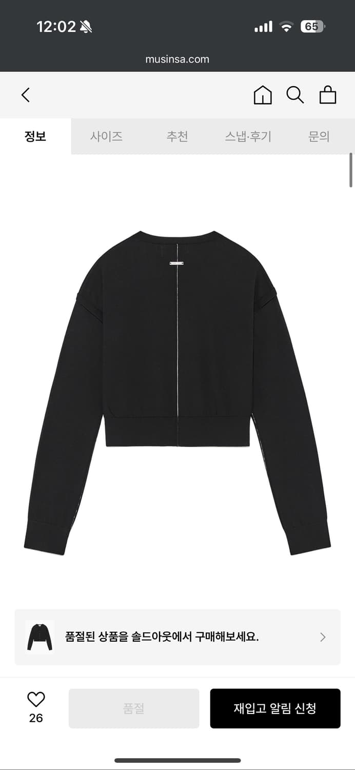 마땡킴 트임 가디건 블랙 상품이미지2