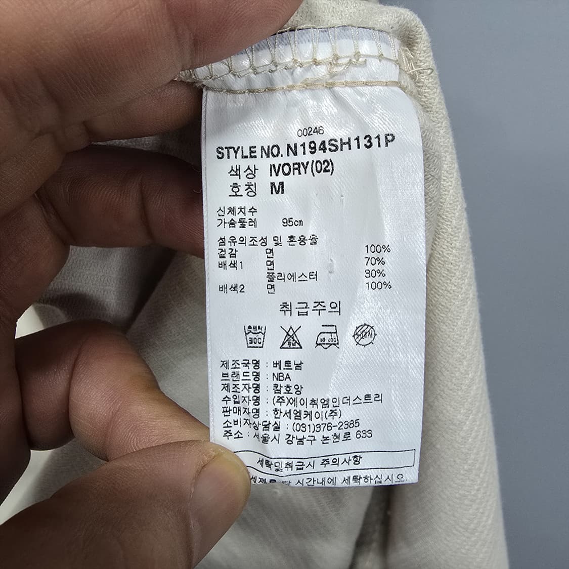 NBA 휴스턴 로켓츠 후드 코듀로이 롱자켓 M 상품이미지8