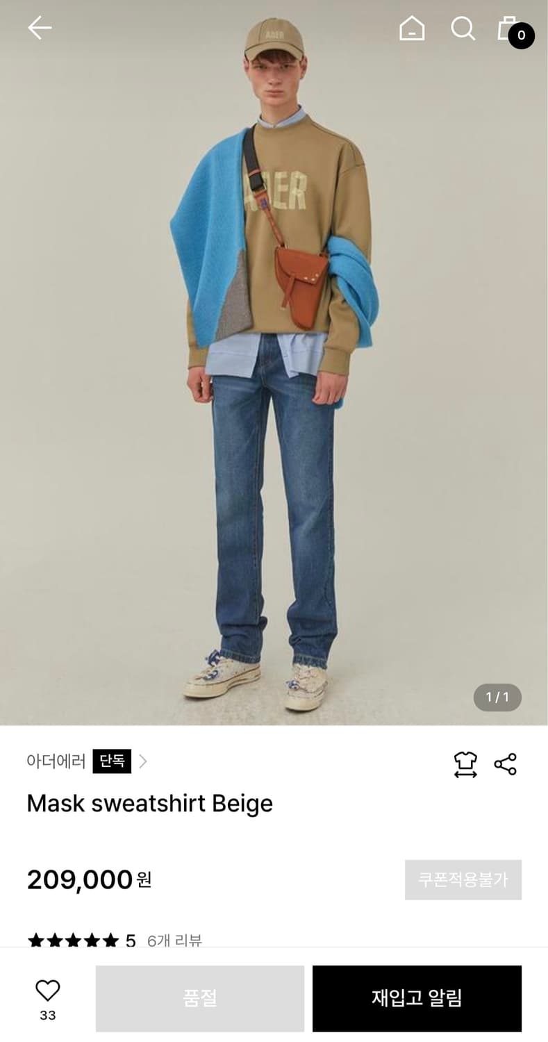 아더에러 마스크 맨투맨 새상품 a2사이즈 상품이미지2