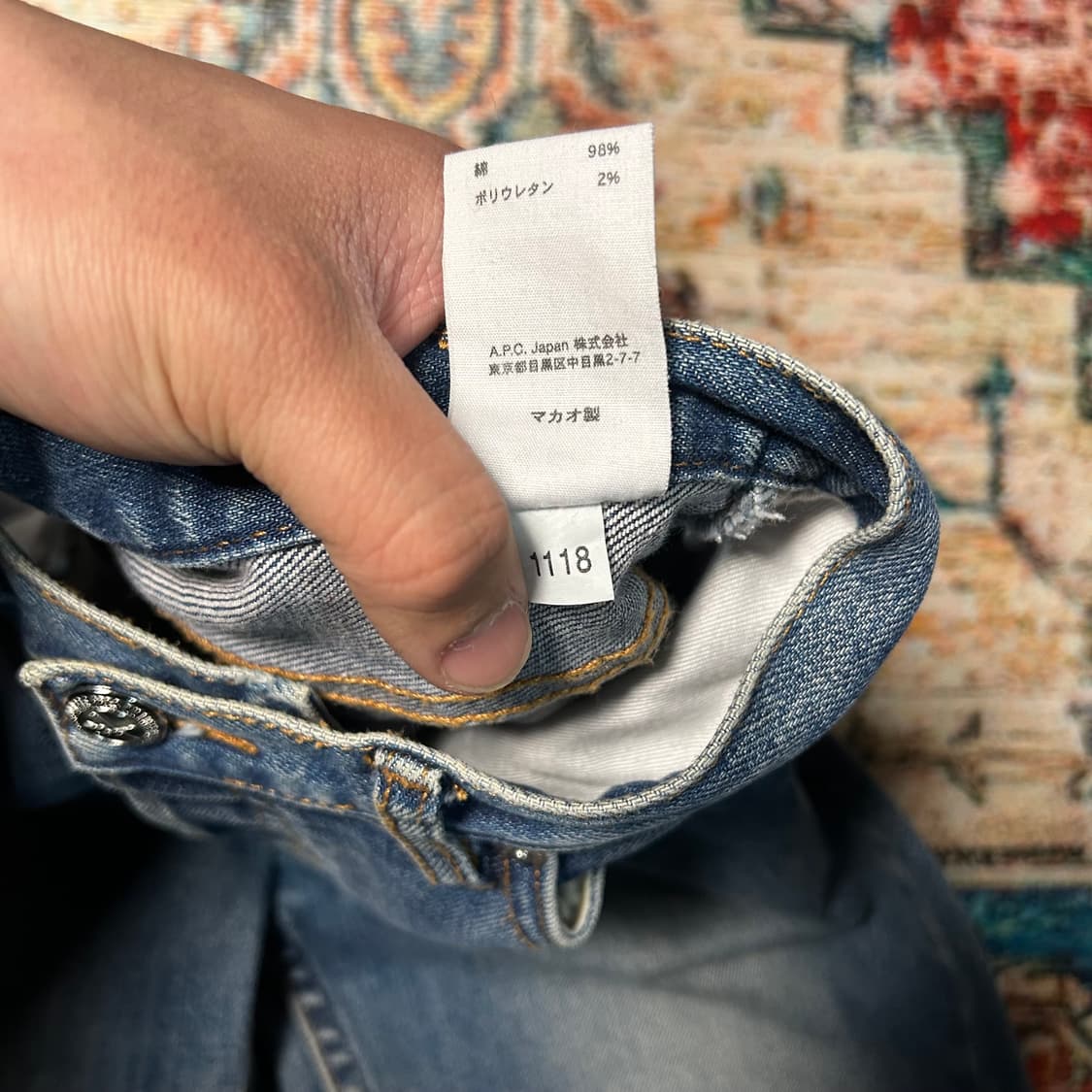 [29] APC 아페세 테이퍼드핏 데님팬츠 상품이미지8